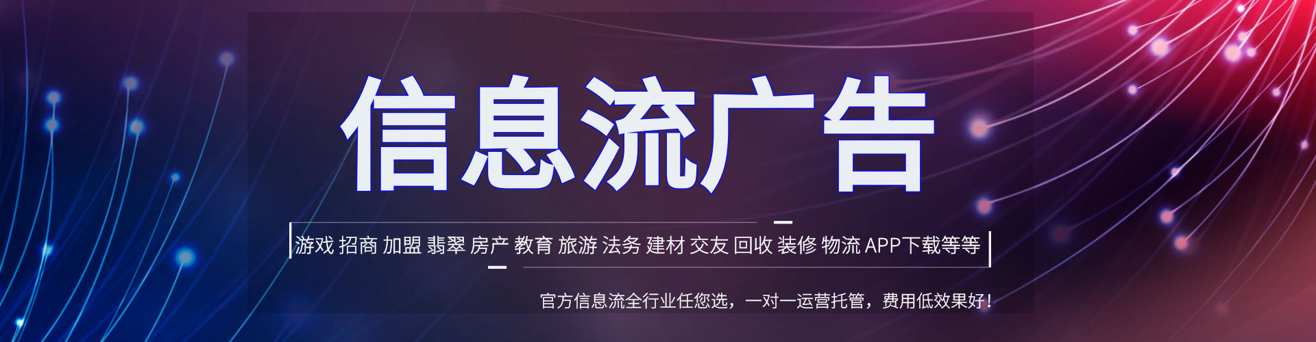 通川百度网络推广