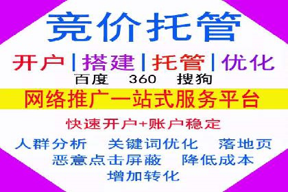 百度推广公司——广告投放的优秀实践