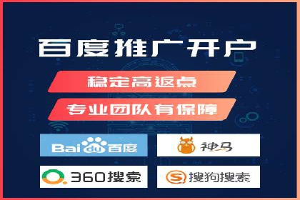 案例研究：SEM代运营服务公司的创新策略
